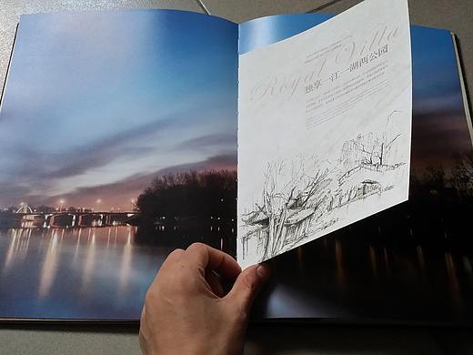 御府-楼书（个人主页-ZNDMwNjgwNjQ=） - 书籍/画册 - 站酷设计师大有可观原创素材 - 站酷ZCOOL