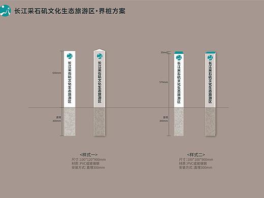 界桩（个人主页-ZNTA0MDA2NDg=） - 其他工业/产品 - 站酷设计师白马丨陶冶原创素材 - 站酷ZCOOL