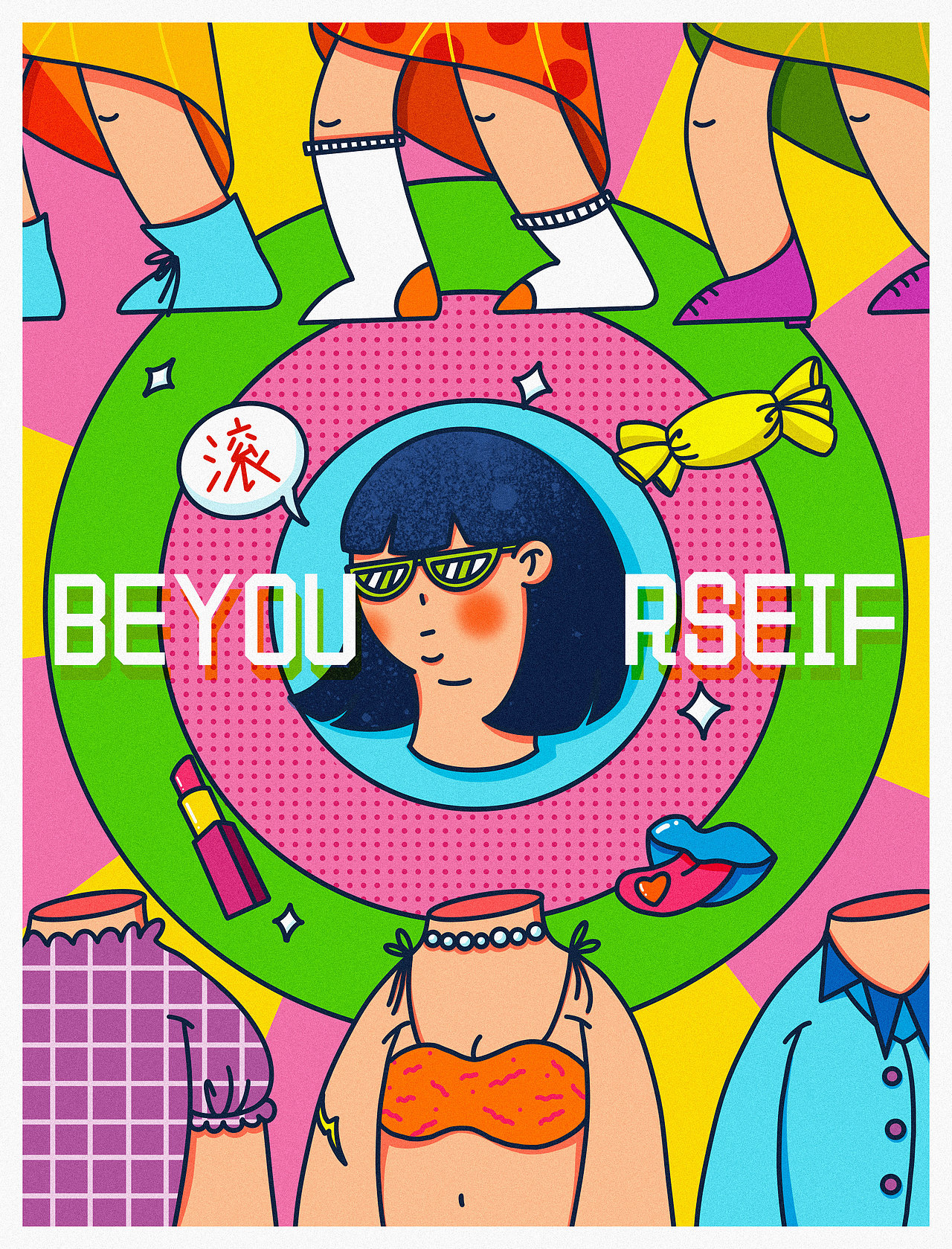 有趣事物合集（图ZMjYwNTc4NzYw） - 商业插画 - 站酷设计师TM2019原创素材 - 站酷ZCOOL