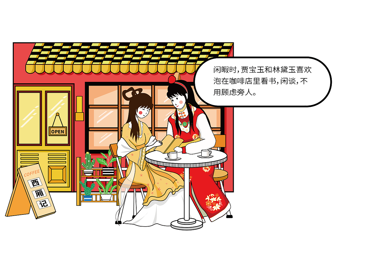 圆梦红楼（图ZMzA2OTI1MjE2） - 商业插画 - 站酷设计师一多半原创素材 - 站酷ZCOOL