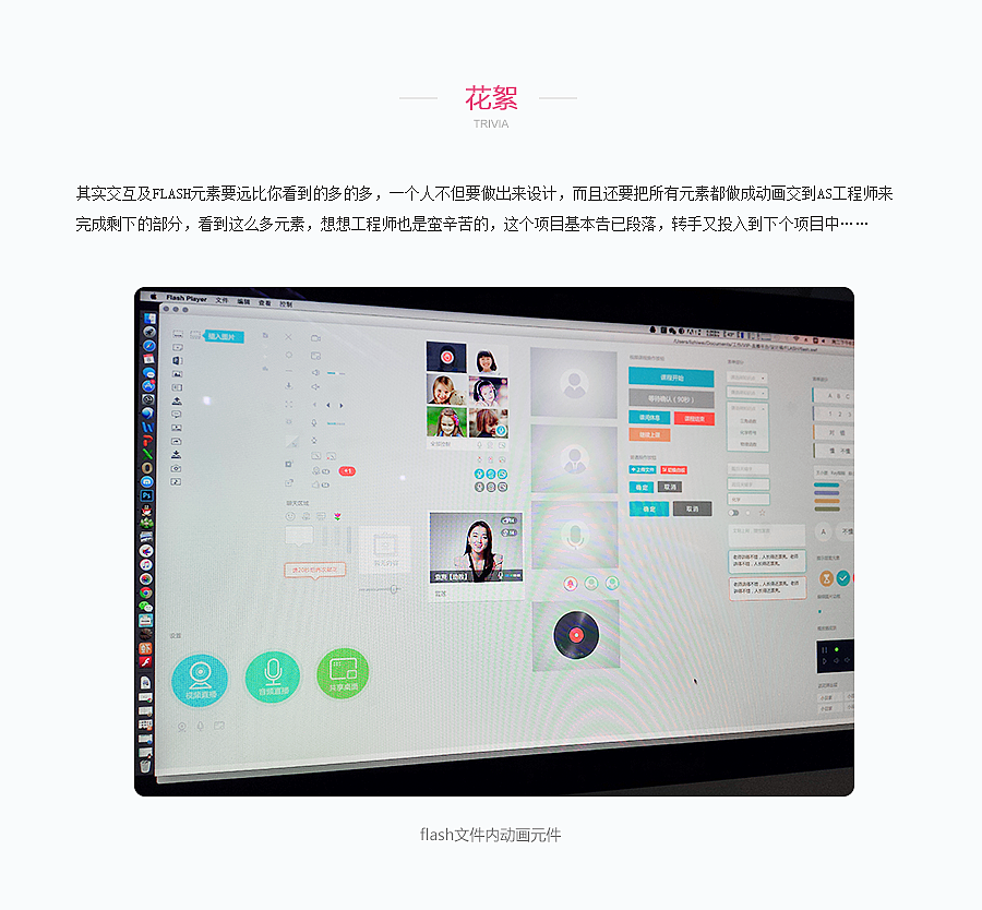 直播课堂（图ZMzM1MDkyNjA=） - 其他网页 - 站酷设计师vip_260原创素材 - 站酷ZCOOL