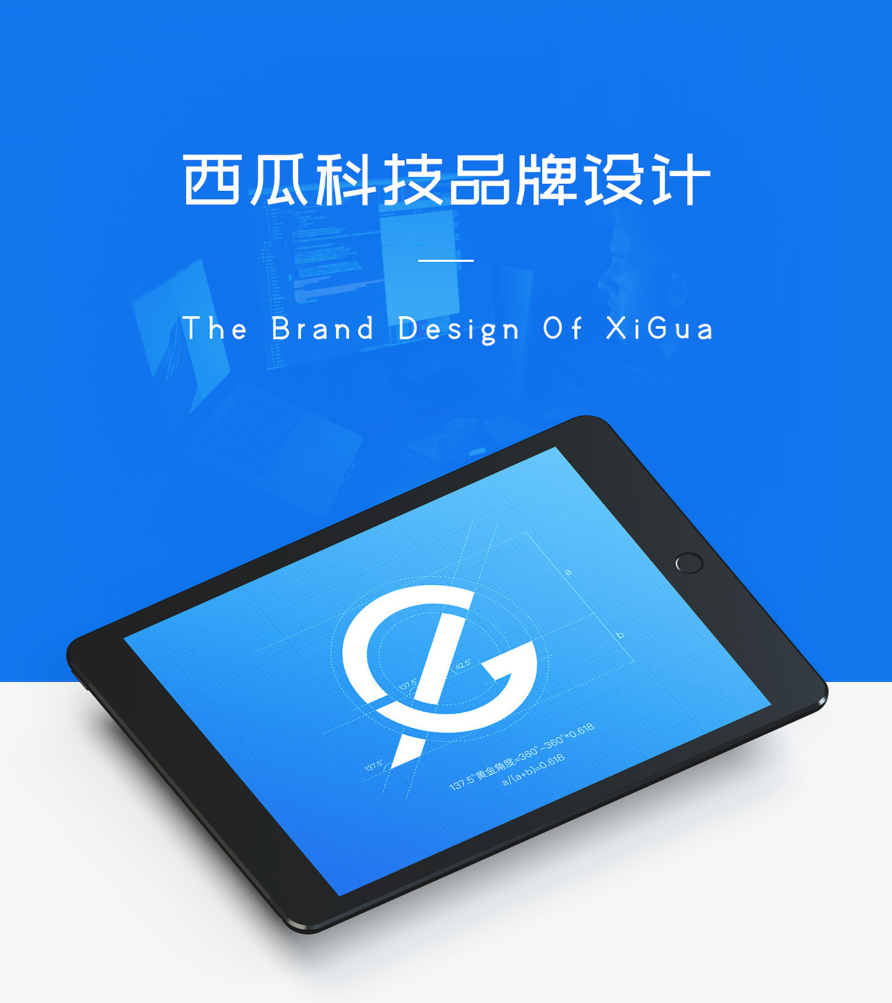 西瓜科技品牌LOGO设计（图ZMTE4MDcyNTY4） - 品牌 - 站酷设计师又崽很忙_Nax原创素材 - 站酷ZCOOL