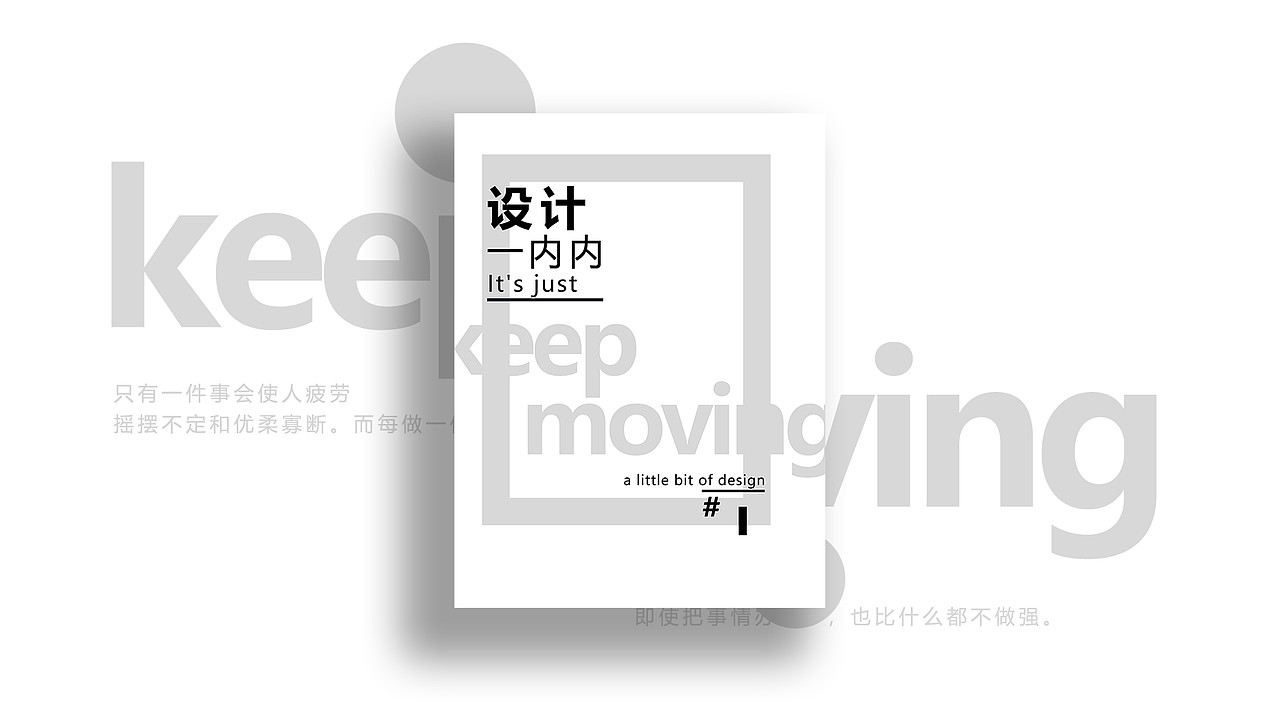 海报设计（练习）（图ZMjQxOTcyMDQw） - 海报 - 站酷设计师太学馒头原创素材 - 站酷ZCOOL