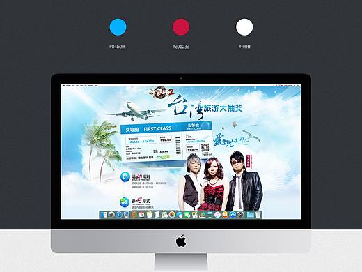 【网页游戏】三国 - 千军破2 首页 - 历史 - 专题设计