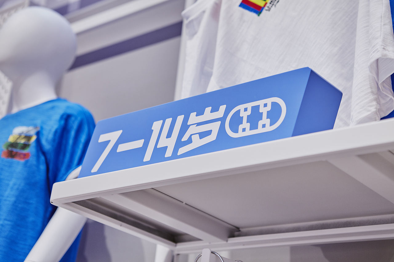 李宁青少年二代店SI系统