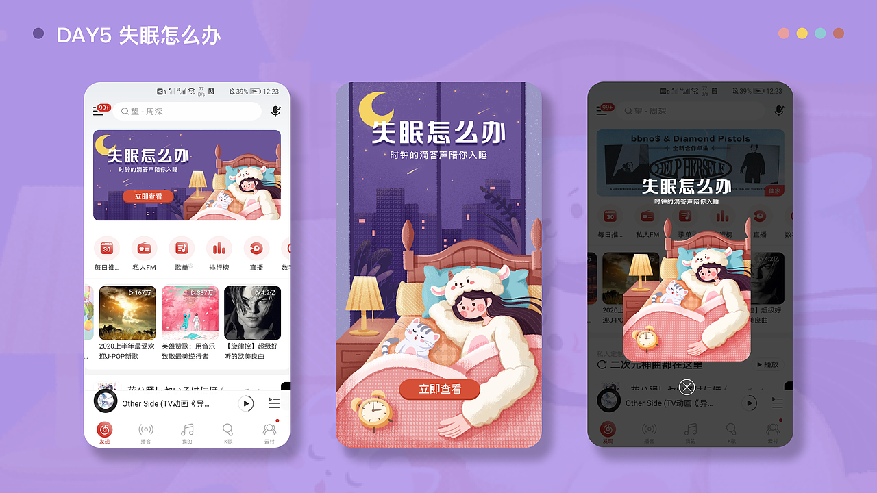 兔柚柚2020视觉设计作品集（图ZMjY1MzI0Nzc2） - 商业插画 - 站酷设计师兔柚柚_Usagi原创素材 - 站酷ZCOOL