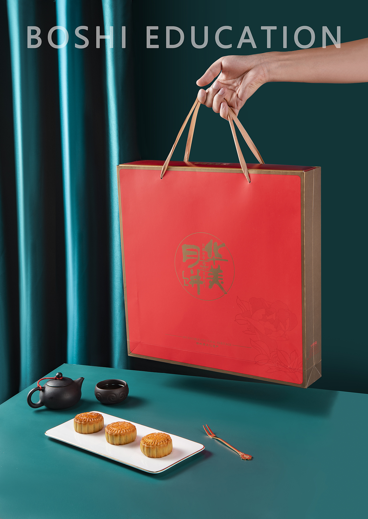 月饼拍摄（图ZMjI1OTI0OTIw） - 产品摄影 - 站酷设计师摄影师阿贵原创素材 - 站酷ZCOOL