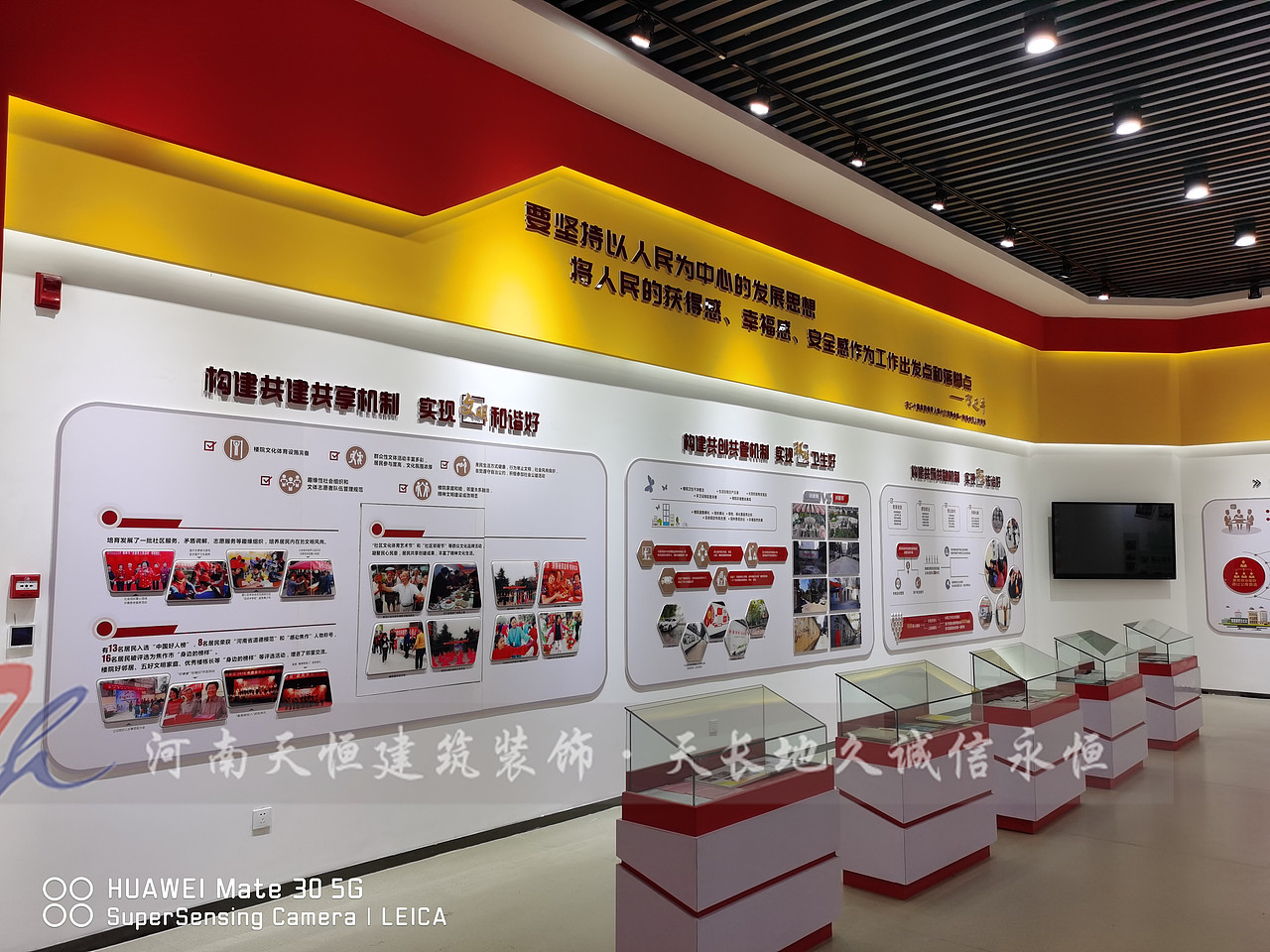 济南展厅设计公司-党建与科技展馆设计案例
