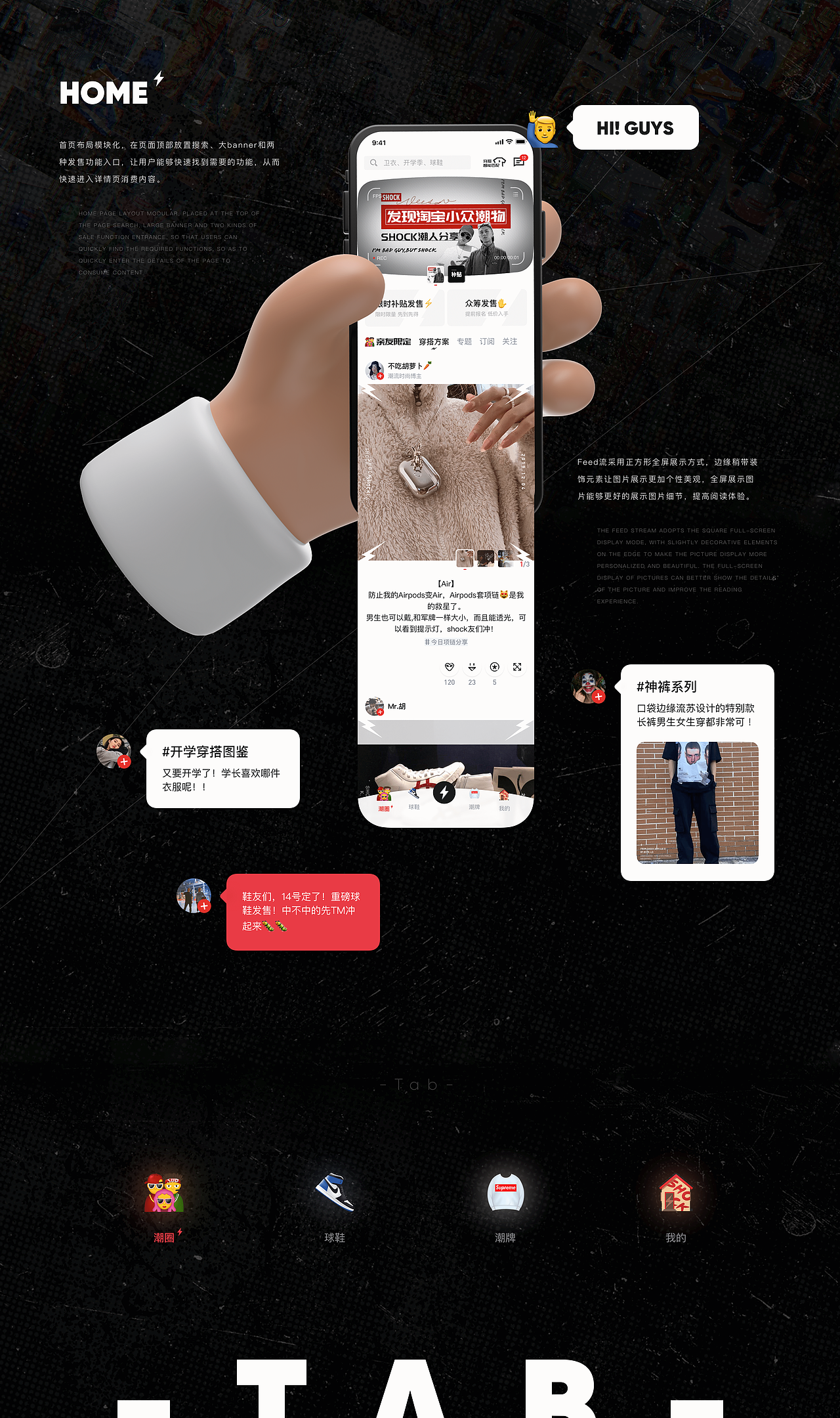 2021!作品集（图ZMjY3MjAyMTQ0） - APP界面 - 站酷设计师不吃胡萝卜卜原创素材 - 站酷ZCOOL