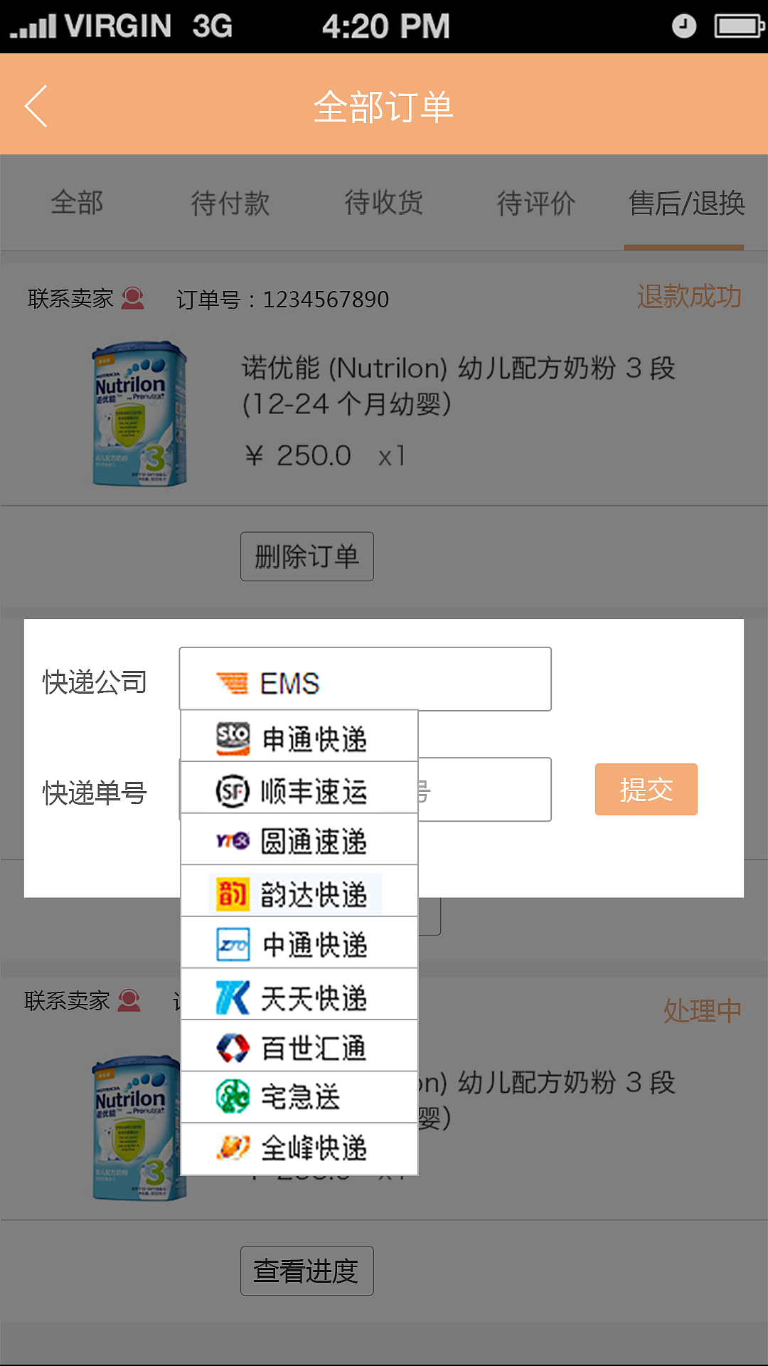 app（图ZNDkwNDI5NjA=） - APP界面 - 站酷设计师黄小牛原创素材 - 站酷ZCOOL