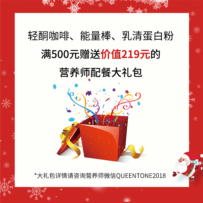 圣诞活动插图（图ZMTM5OTkwNDI0） - 商业插画 - 站酷设计师轻酮教瘦原创素材 - 站酷ZCOOL