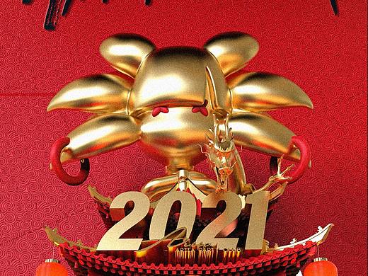 2020新年