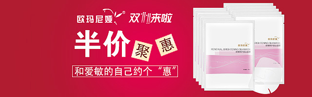 钻展图（图ZMTAwNDc4Njg4） - 海报 - 站酷设计师苜蓿花原创素材 - 站酷ZCOOL