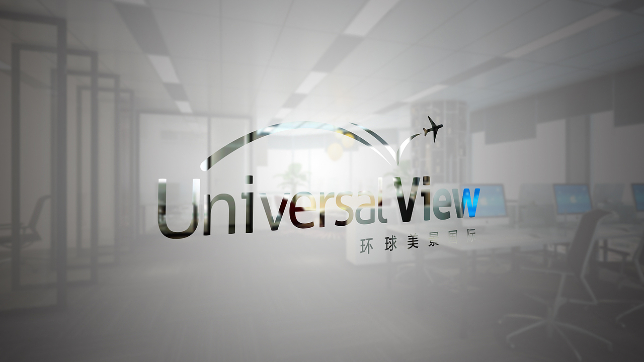 环球美景/旅行社 品牌形象（图ZMTUxODkyNjY4） - 品牌 - 站酷设计师老王1212原创素材 - 站酷ZCOOL