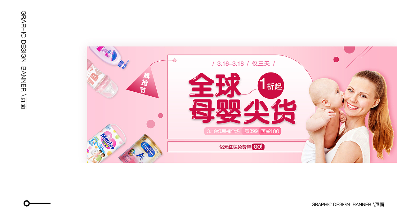 作品集（图ZMTYyNjg2NzM2） - 宣传物料 - 站酷设计师一间瓦房原创素材 - 站酷ZCOOL