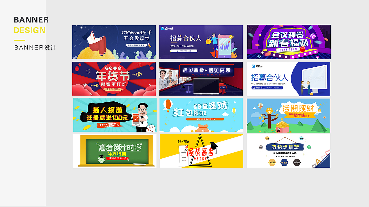 作品集（图ZMTc5MzQwMTA0） - 其他平面 - 站酷设计师嘿嘿嘿y原创素材 - 站酷ZCOOL