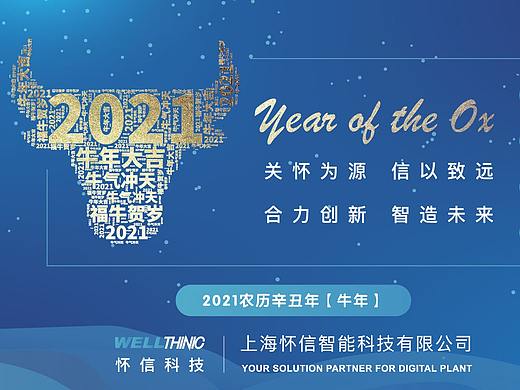 企业台历2021（个人主页-ZNDk3ODY5MDg=） - 其他平面 - 站酷设计师Double0318原创素材 - 站酷ZCOOL