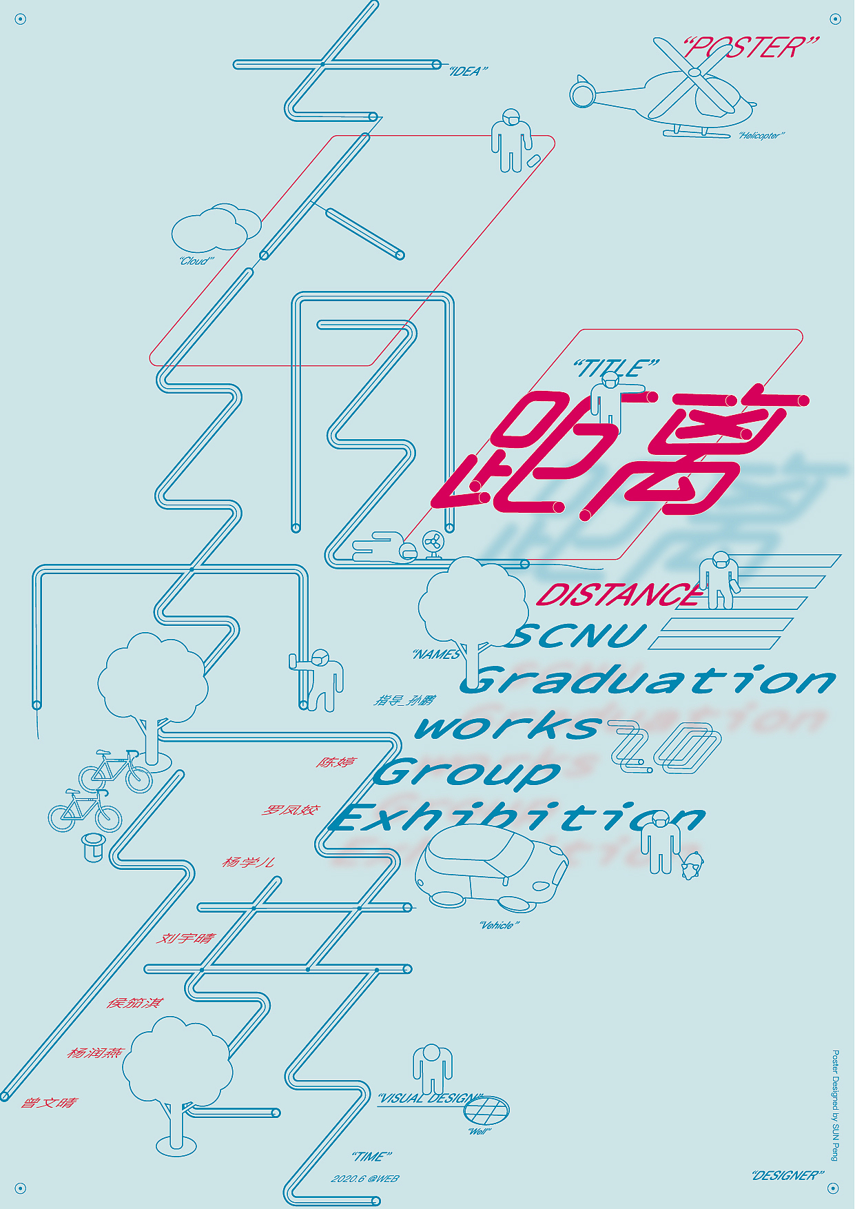 近期的一些参展/获奖海报作品（图ZMjQzOTQzMTEy） - 海报 - 站酷设计师spdesign原创素材 - 站酷ZCOOL