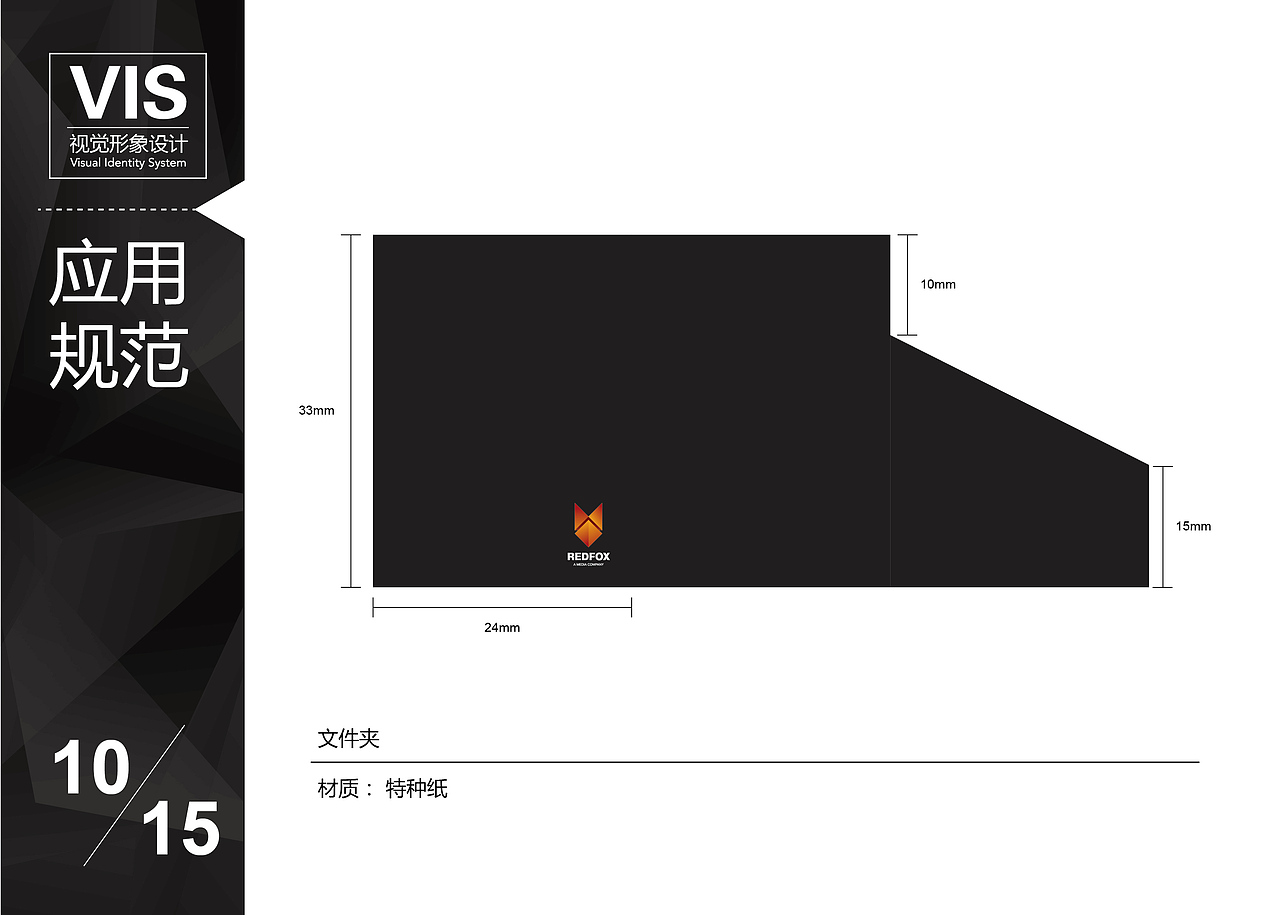 一个很无奈的vi设计分享,让你知道客户才是爷