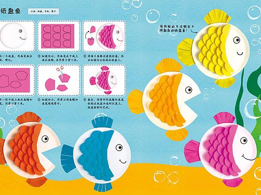 创意手工（个人主页-ZMjc2NzcxNTY=） - 其他手工艺 - 站酷设计师Hhope原创素材 - 站酷ZCOOL