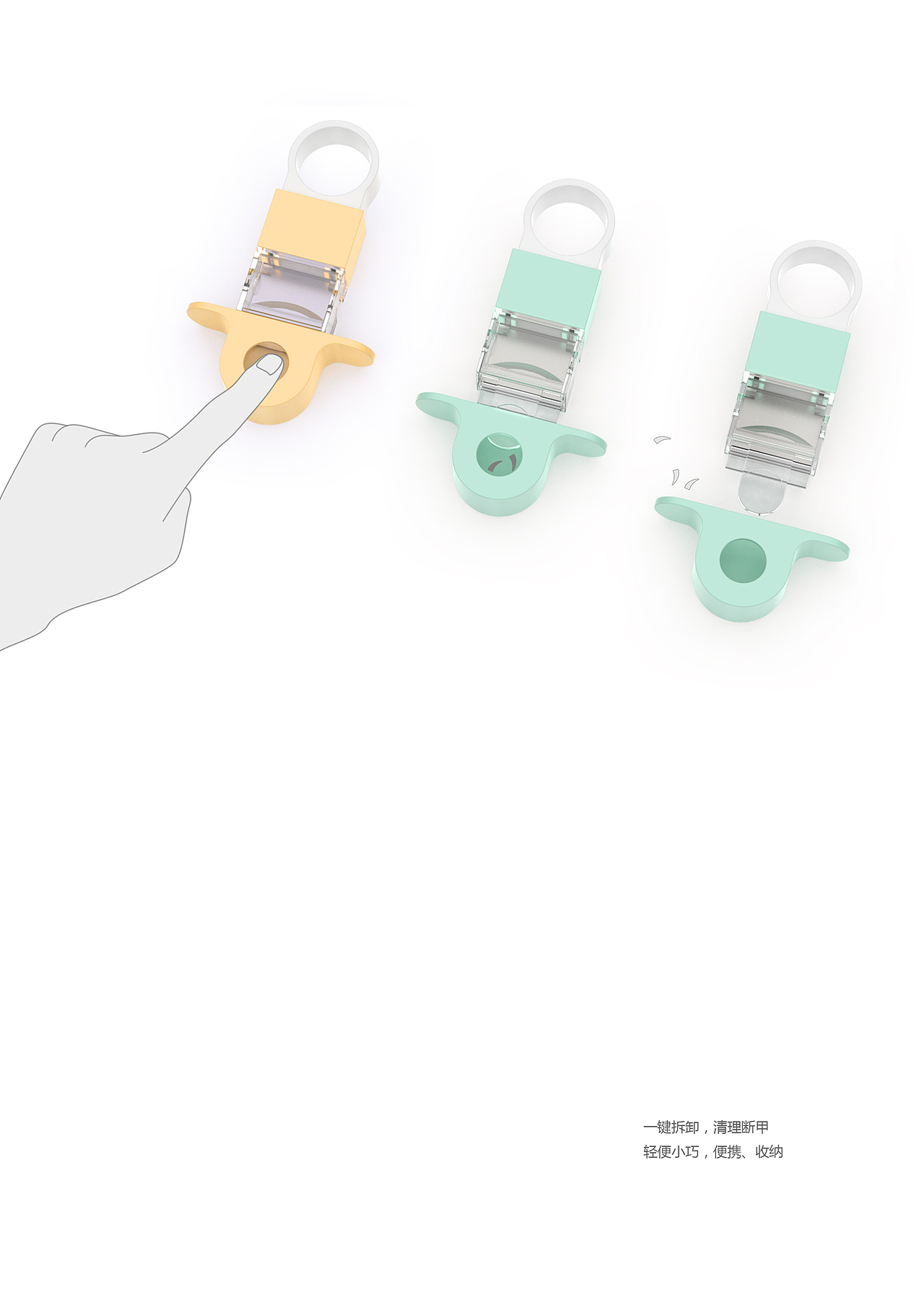 产品设计-宠物用品