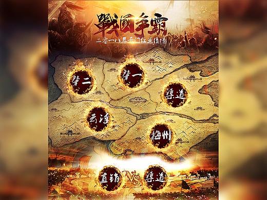 平安普惠2018开门红气氛图制作