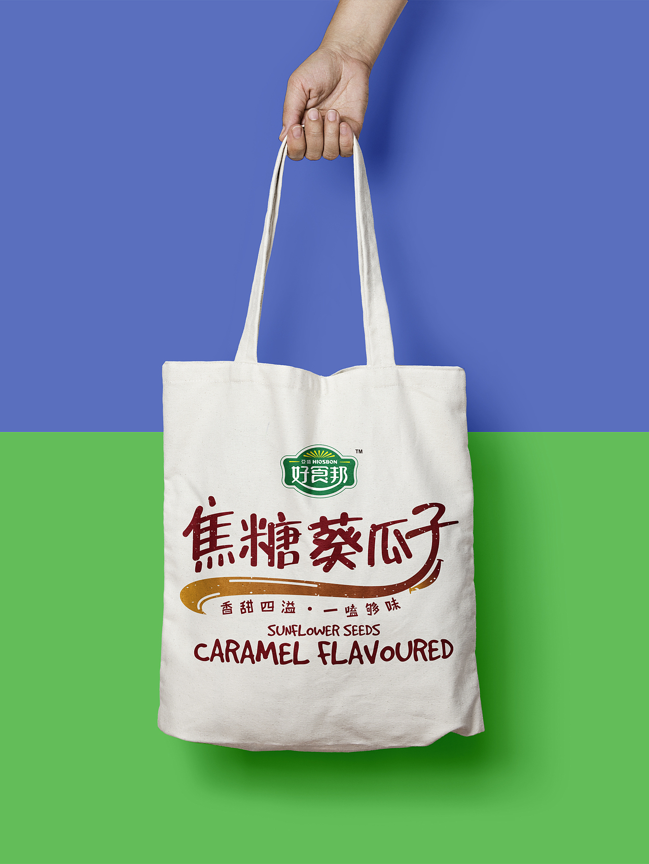 甘肅農(nóng)墾集團(tuán) 好食邦集團(tuán) 瓜子（圖ZMTIxNjcxNzMy） - 包裝 - 站酷設(shè)計(jì)師古早品牌設(shè)計(jì)原創(chuàng)素材 - 站酷ZCOOL