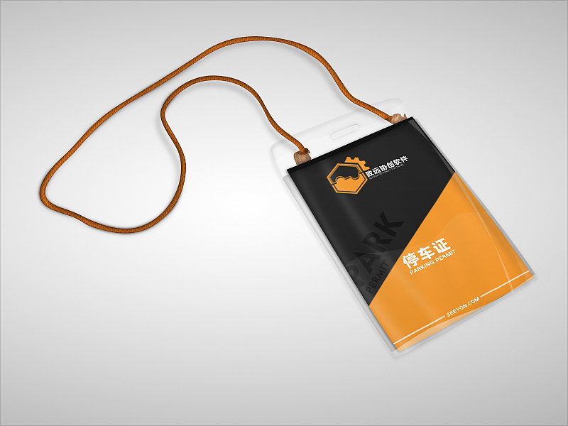 北京致远互联VI展示