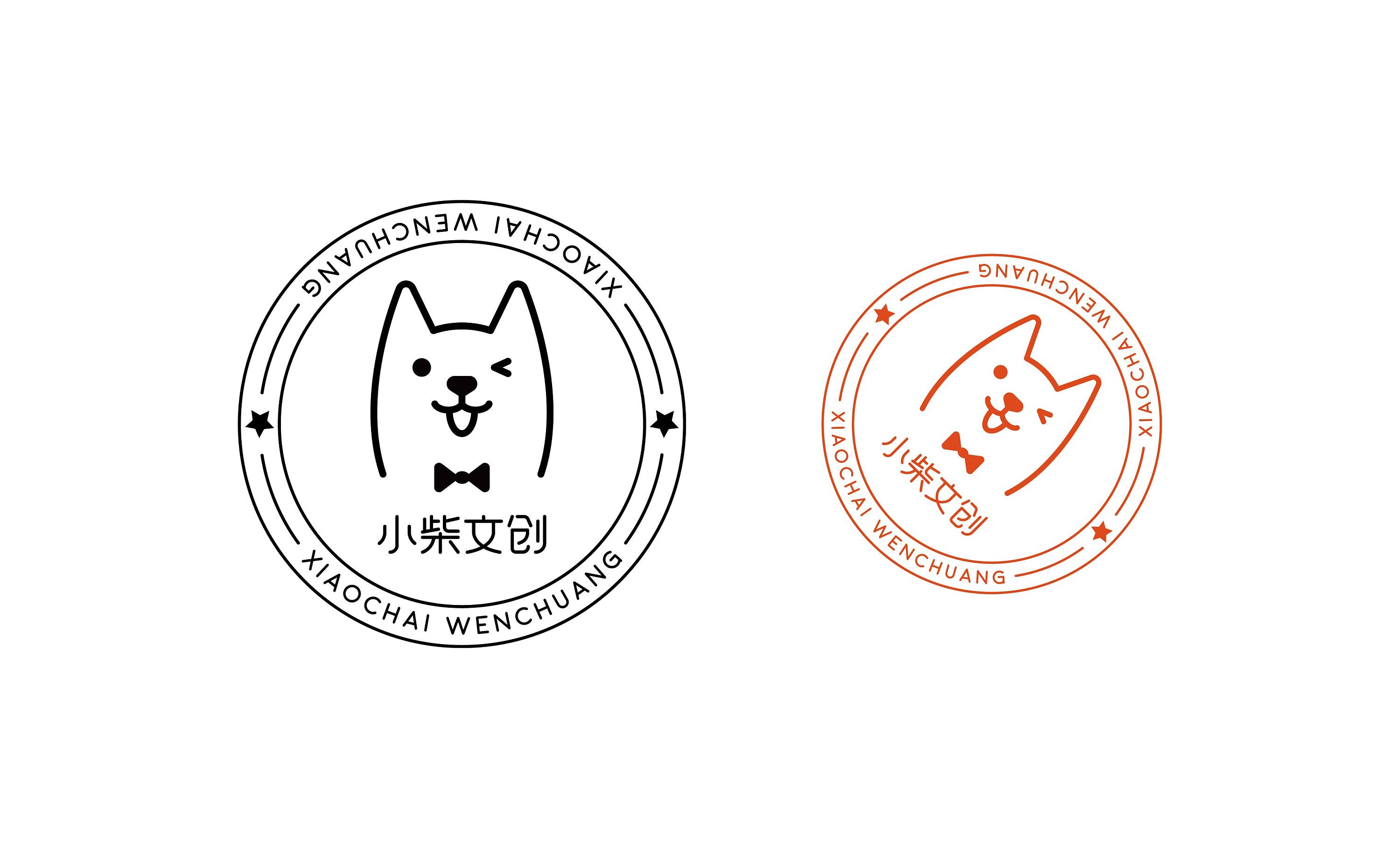 小柴文创品牌logo设计