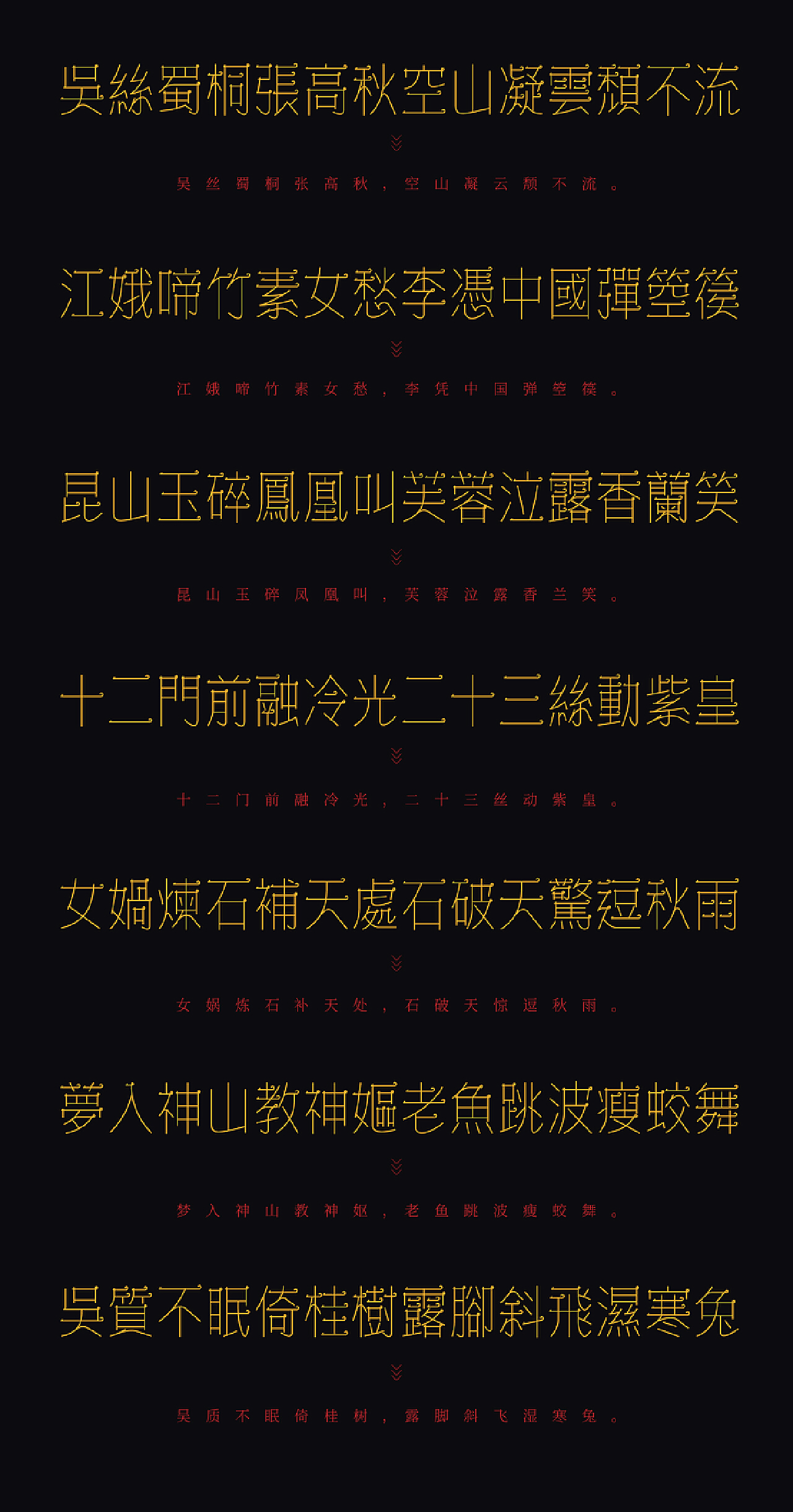 汉仪李李体繁正版字体下载 - 正版中文字体下载尽在字体家