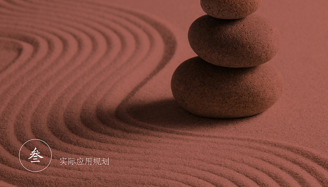 明越半山品牌形象视觉设计案例分享（未删减版）（图ZMTk4MzM0Mjcy） - 品牌 - 站酷设计师北卡品牌设计原创素材 - 站酷ZCOOL