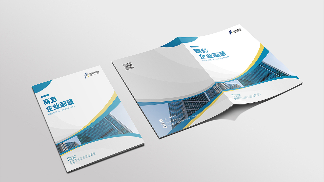 劲科电力品牌视觉提案设计