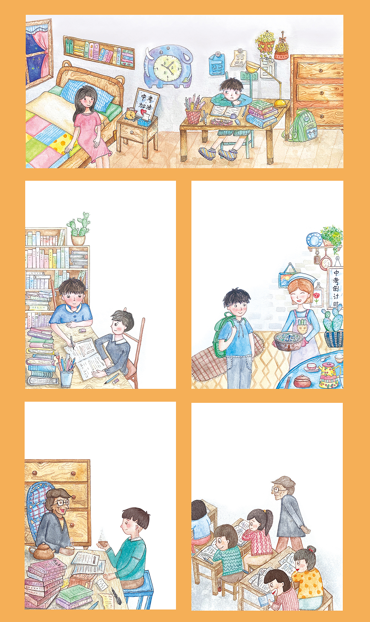 绘本插画 儿童插画原创合集（纯手绘）（图ZMjc5Njk1MDQw） - 绘本 - 站酷设计师羊小瓶子原创素材 - 站酷ZCOOL