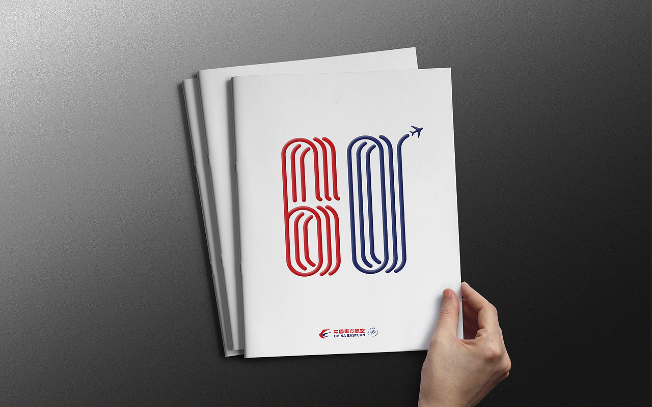 东方航空60周年纪念画册概念稿