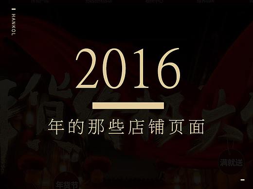 酒类详情一组