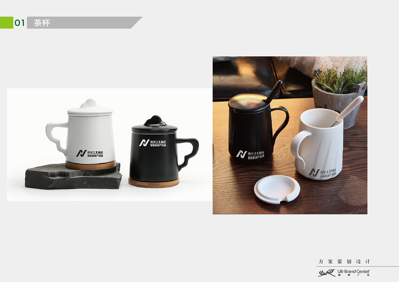 VI补充（图ZMTUwNzQyODEy） - 品牌 - 站酷设计师free疯子孙原创素材 - 站酷ZCOOL