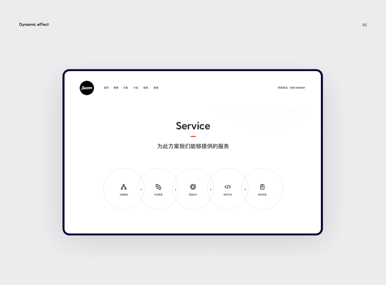 Jansem官网(图ZMTg1MTA3MDA4) - 企业官网 - 站酷设计师赞森视觉原创素材 - 站酷ZCOOL