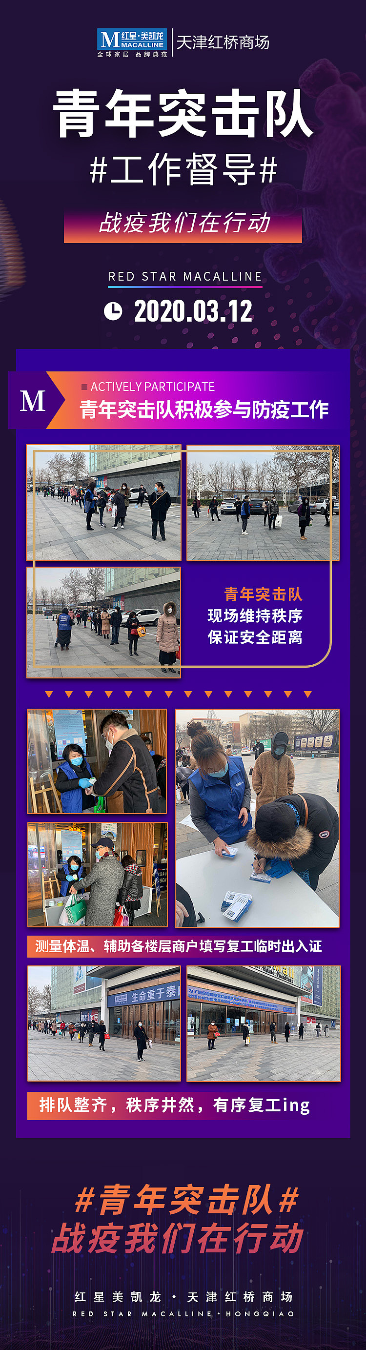 长图文作品（图ZMTk5OTA0NjIw） - 海报 - 站酷设计师A_jerk原创素材 - 站酷ZCOOL