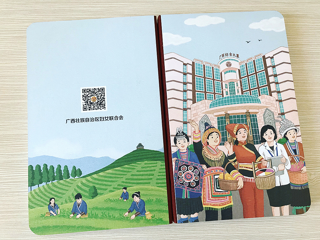 广西妇联手账本插画