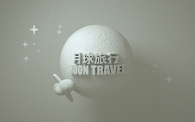 C4D简单动画《月球旅行》