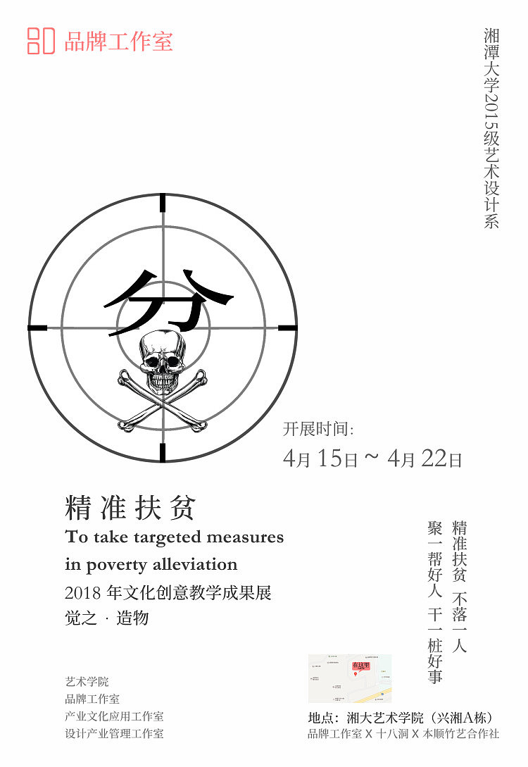 品牌工作室出品海報（图ZMTEwNzgxMzY4） - 海报 - 站酷设计师注册账号不到位原创素材 - 站酷ZCOOL