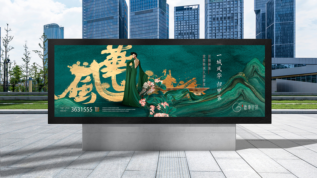 德坤甲第应用画面（图ZMjYyMTcyMzUy） - 海报 - 站酷设计师洪象品牌创意原创素材 - 站酷ZCOOL