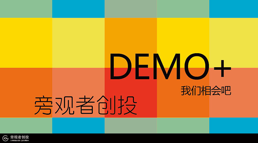In之运营图设计