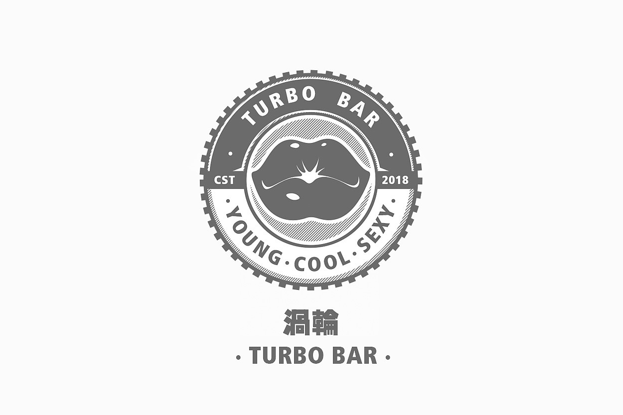 渦輪 Turbo bar（圖ZMTA4MTgyNDA4） - 品牌 - 站酷設(shè)計師Jiacc原創(chuàng)素材 - 站酷ZCOOL
