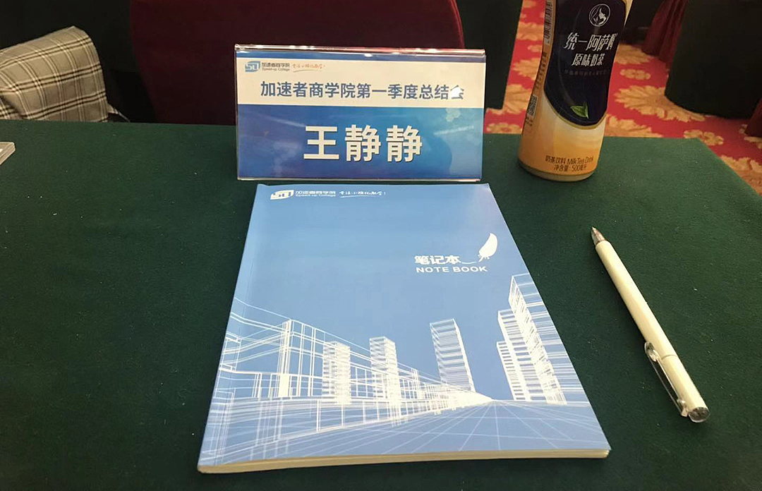 席卡，笔记本，公司的笔是黑色印LOGO的没有拍到。