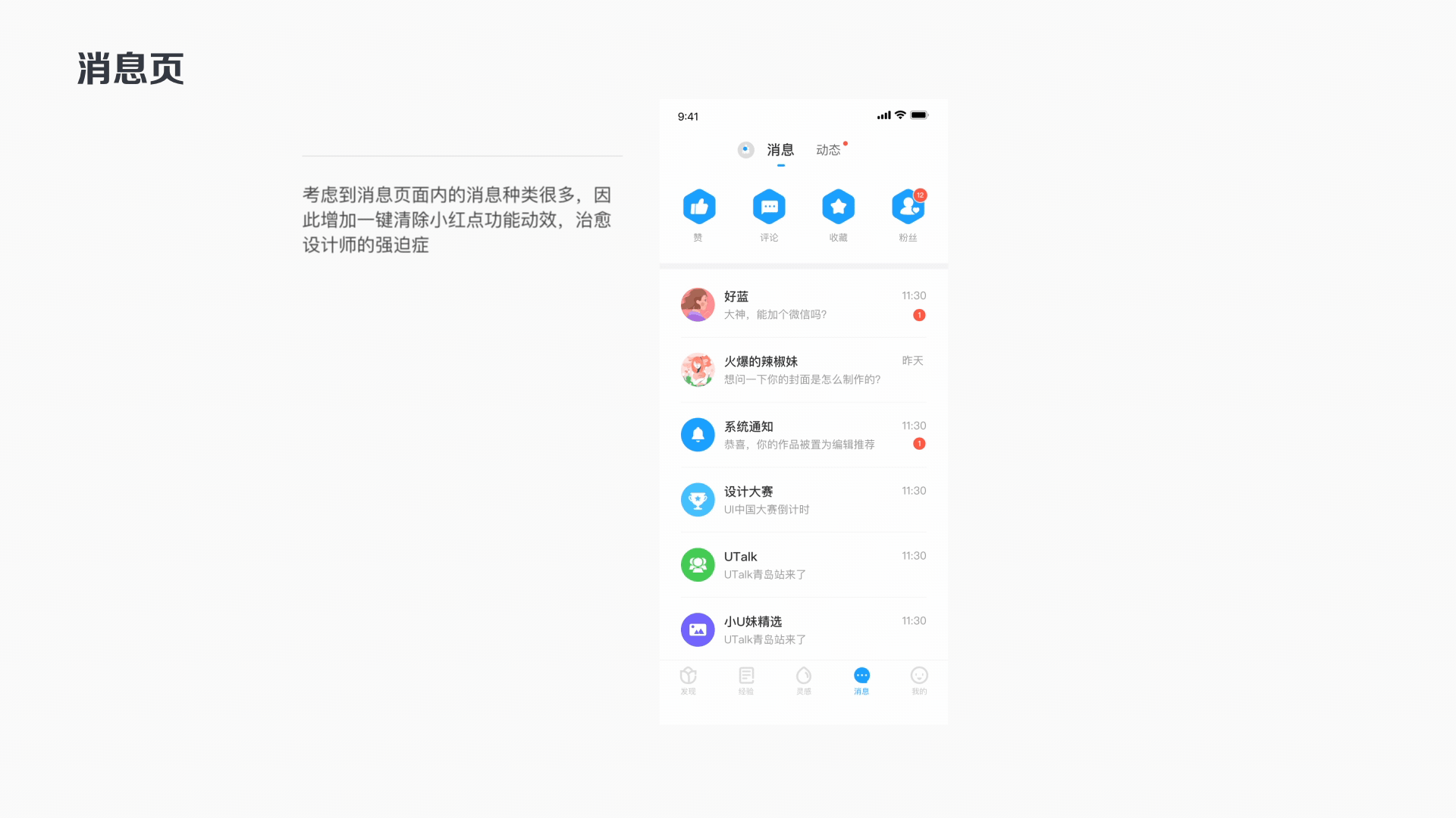 设计开出花一朵-UI中国App设计方案（图ZMTU0MjY4NDAw） - APP界面 - 站酷设计师伪命题z原创素材 - 站酷ZCOOL