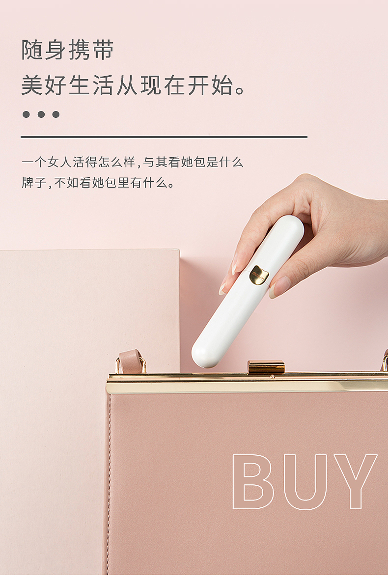 新颜美眼仪丨冇心