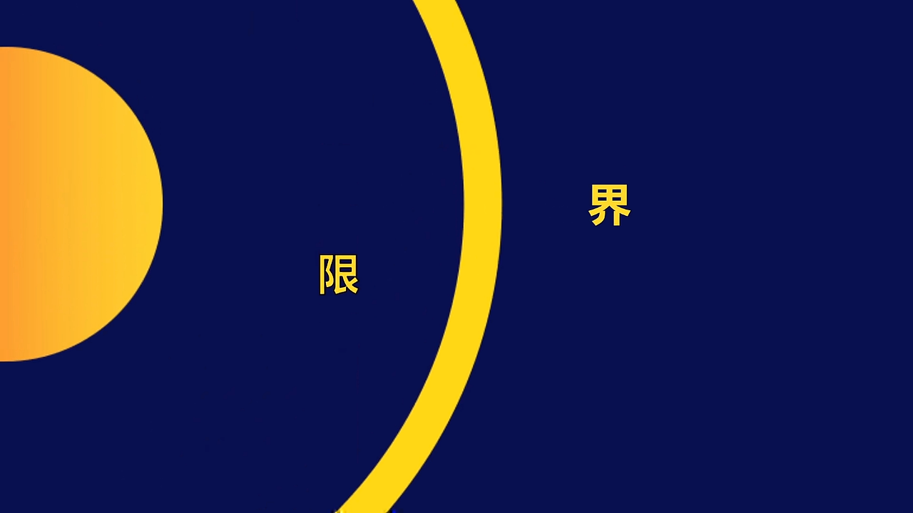 π_AE 点线动画（图ZMTgxNTAyNzky） - 动画/影视 - 站酷设计师13zzhi原创素材 - 站酷ZCOOL