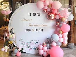 求婚