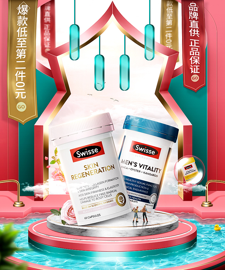 21年电商海报设计（图ZMjg1OTg5NTYw） - 海报 - 站酷设计师大白_DB原创素材 - 站酷ZCOOL